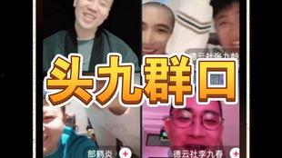 乾龙爆料王老大不救人视频,王老大不救人事件引发热议