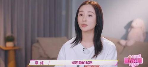 最近恋爱爆料新闻,浪漫约会细节引网友热议