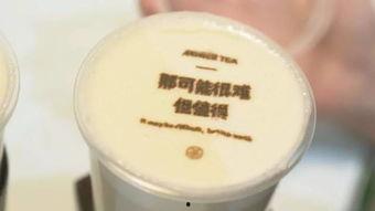 抖音最新爆料圣诞杯,圣诞杯背后的神秘故事与潮流趋势！