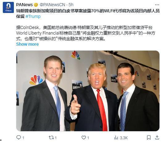 特朗普最新家族爆料视频,揭秘家族内部惊人秘密