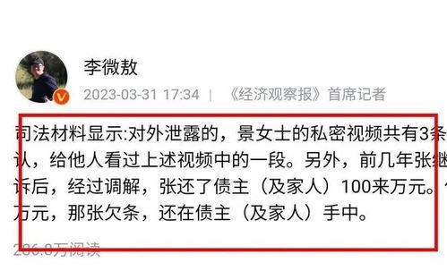 淮安八卦爆料事件最新情况,最新进展揭秘，真相逐渐浮出水面