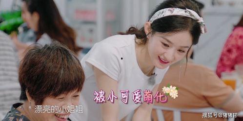 赵丽颖个人唱歌视频,音乐魅力绽放瞬间