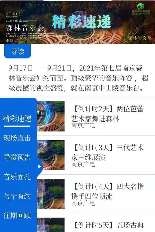 7牛直播视频,精彩瞬间回顾，带你领略直播魅力