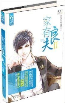 老公家俩个大伯h小说,家族秘史的传奇篇章