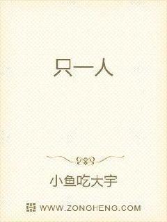 深情的吃瓜人小说免费阅读,揭秘娱乐圈背后的秘密