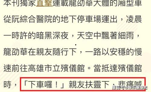 殡仪馆最新消息爆料事件,揭秘行业背后惊人真相