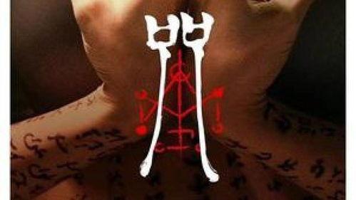 偷偷闯入对决av,揭秘“偷偷闯入”背后的惊心动魄故事