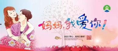 母亲节感恩的视频,温情满溢的母亲节视频回顾