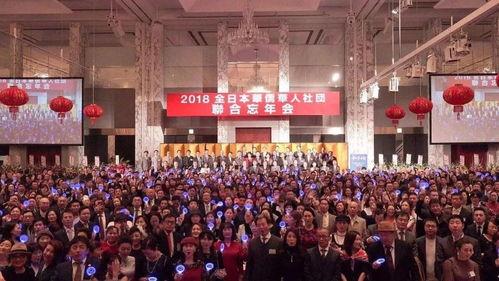 2018全部日本,经济、文化与社会概览