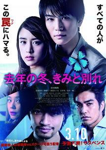 日本电影送奶,日本电影中的温馨送奶故事