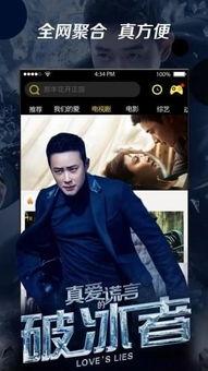 电影vip免费在线观看,免费畅享电影盛宴