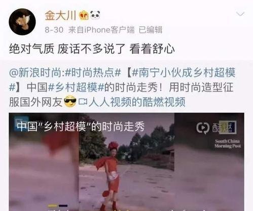 外媒爆料陆仙人的视频,外媒热议东方之美