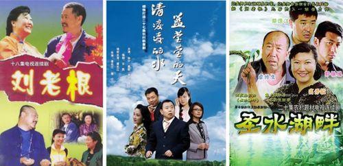 免费观看农村电视剧全集,全集农村电视剧免费观看攻略