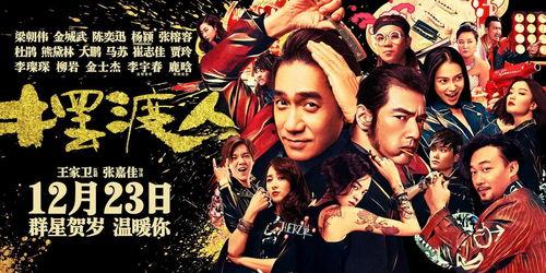 蛇欲电影免费观看