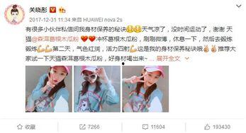 卓伟最新爆料关晓彤,卓伟最新爆料揭秘幕后真相