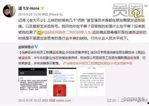 委托客户代理电影无码,无码奇缘，揭秘幕后故事