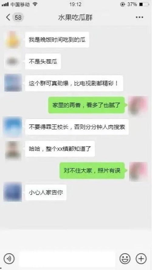 微信吃瓜网站免费,微信吃瓜网站免费生成，揭秘娱乐圈幕后真相！