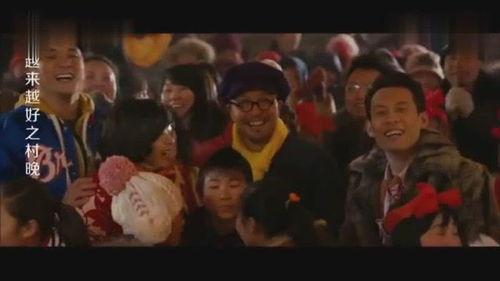 越来越好之村晚在线播放