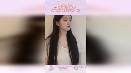 美女揉 视频,视觉盛宴来袭