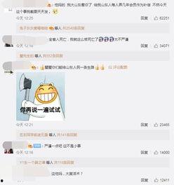 明星周边代购微博,代购微博揭秘热门单品