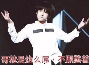 易烊千玺今日爆料视频,独家爆料视频大公开