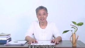 李湘授刮痧培训视频,一招掌握刮痧养生秘诀