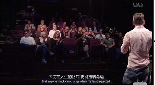 一夜暴富爆料经历视频播放,视频播放背后的真实故事