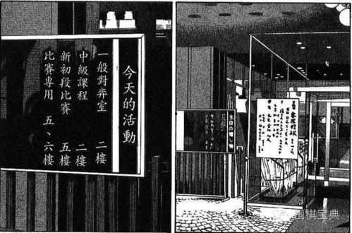 棋魂48在线观看免费,巅峰对决，免费在线观看，谁将问鼎棋坛之巅？