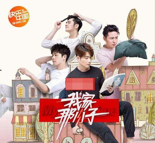 我家那小子线观看免费,亲子关系中的成长与感悟