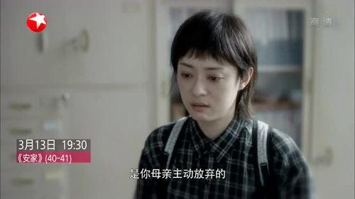 安家43免费观看全集,揭秘房产中介的奋斗与成长