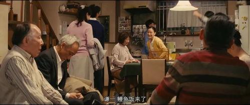 家族 日本电影