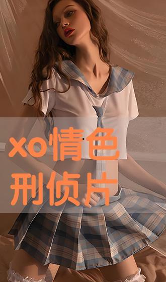 最新色情在线播放