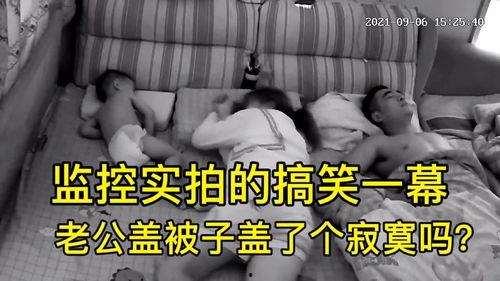 给老公盖被子的图片,为爱妻盖被，家的温暖传递