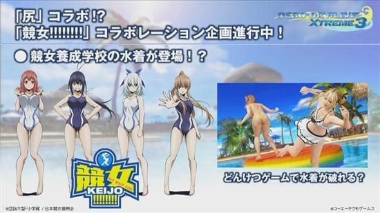 沙滩女排漫画免费观看,激情海滩，热血竞技，免费畅享精彩瞬间