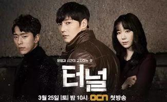 隧道韩剧TV免费观看,免费畅享热门剧集，尽在指尖