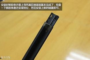 无骨雨刷胶条更换视频,轻松掌握雨刷保养技巧