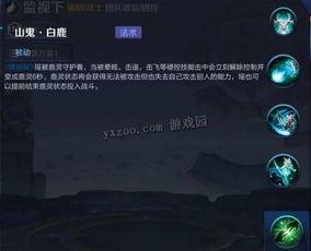 嘉明大招技能爆料视频