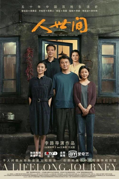 免费观看连续剧追击者,揭秘追击者的扣人心弦剧情