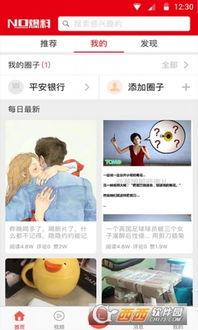 最新爆料下载网站,功能全面，操作便捷，带你畅游信息海洋