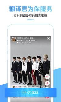 star456在线播放,STAR456在线播放之旅