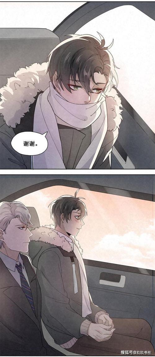 国民老公隐婚啦苏云,苏云的低调爱情生活揭秘