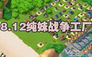 海岛奇兵纯妹子视频,揭秘游戏中的魅力女神风采