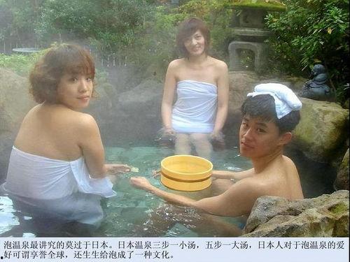 沐浴的日本女子,传统与现代的交融之美