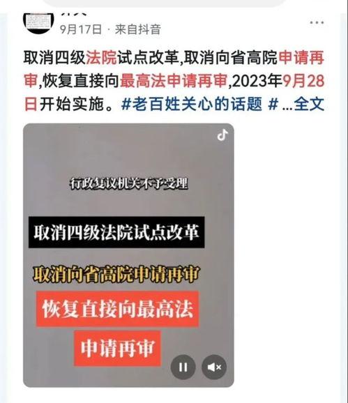 河南二八换子案最新爆料,新证据揭露惊人内幕