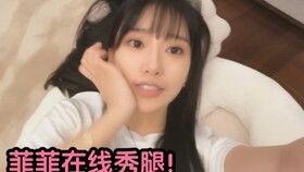 主播翘臀热舞视频,翘臀热舞主播引发全民狂欢