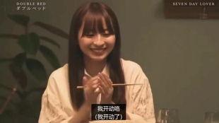 日本真人秀节目视频,明星私生活大曝光