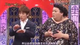 日本综艺夜间节目,欢笑与泪水交织的深夜时光