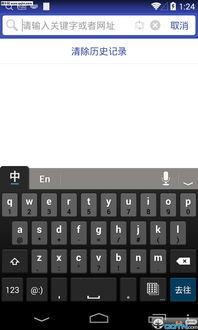 日本无码磁力搜索 下载