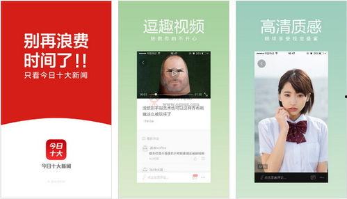 今天新闻直播视频直播,聚焦时事热点，实时追踪最新动态