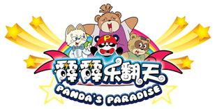 霹霹乐翻天在线播放,在线狂欢，欢乐无限